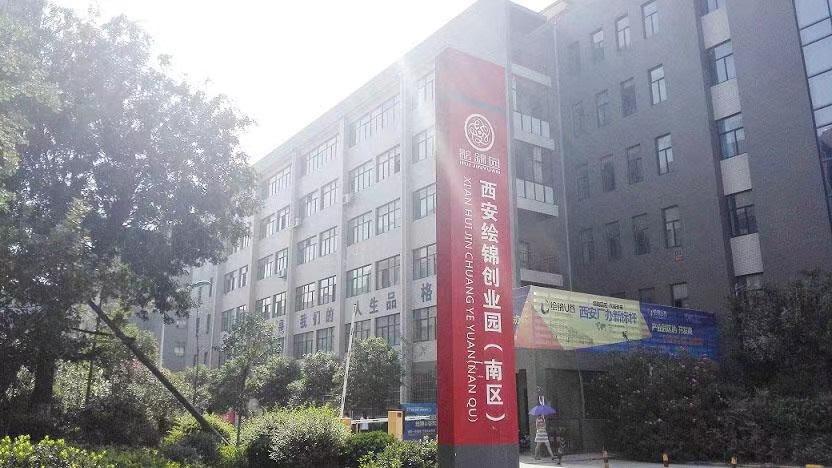  熱烈慶賀“西安紫菱電氣科技有限公司”網站正式上線運營